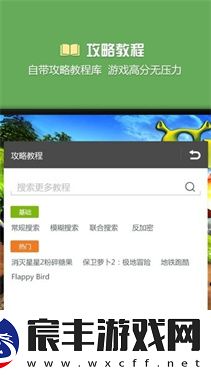 烧饼修改器正版