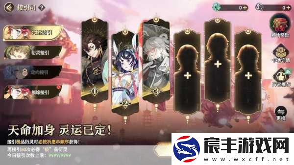 武林争霸封测在即-武侠梦即将启程！