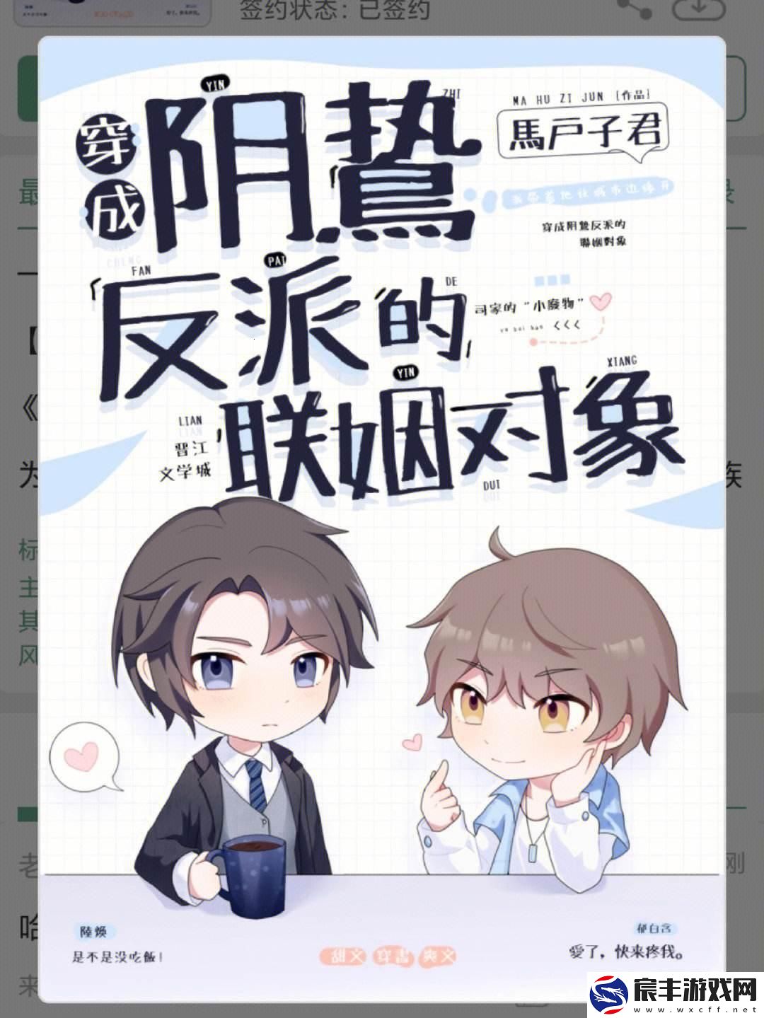 “11h满月下的科技联姻：一场网络热议的奇异背景故事”
