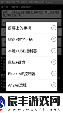 gamekeyboard游戏键盘英文版