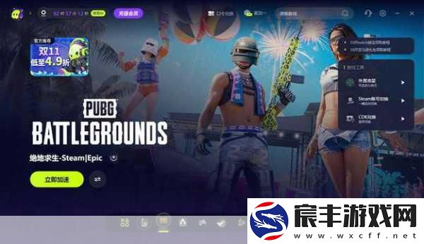 绝地求生国服新动向-杭州节点连接-玩家热议上架进程！