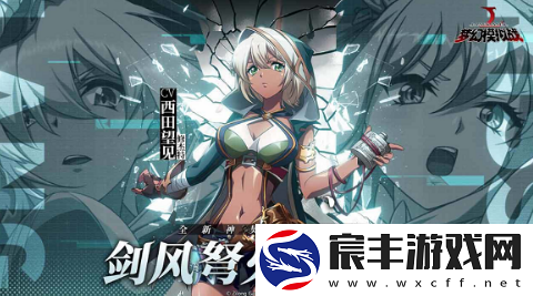梦幻模拟战托米尔克羁绊怎么解锁-托米尔克羁绊详细解锁方法介绍