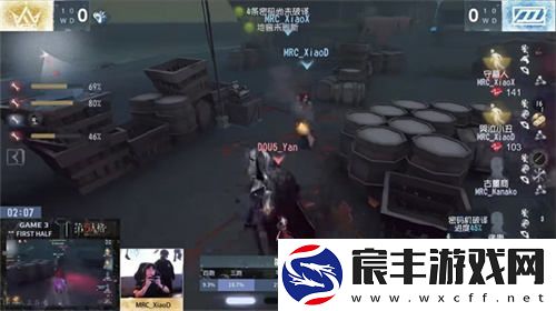 逐梦前行！MRC战队双阵营齐心协力延续连胜佳绩——第五人格2024秋季赛第五周报告发布