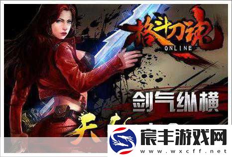 格斗刀魂福利大放送-登录即享豪礼-签到武器等你拿！