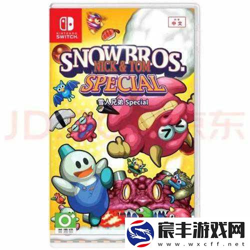 Switch新游我是国王与勇者体验版来袭-欢乐无限夜未央！