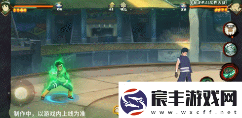 火影忍者手游忍战小李技能介绍忍界大战李洛克技能奥义机制