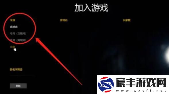森林之子怎么联机