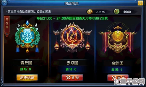 大圣之怒震撼降临！1月9日上午10点-全新服务器荣耀开启-独家新区活动燃爆上线！
