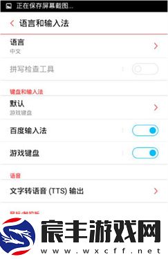 gamekeyboard游戏键盘英文版