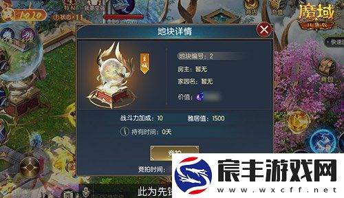 亚特家园怎么玩