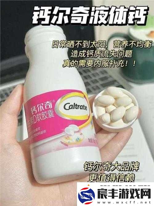 GGY-钙：独特的物质