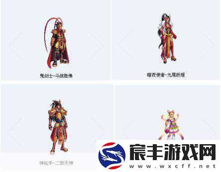 DNF特效称号大盘点-勇士们速来围观！