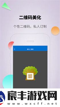 对话生成器截图神器