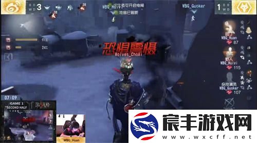 逐梦前行！MRC战队双阵营齐心协力延续连胜佳绩——第五人格2024秋季赛第五周报告发布