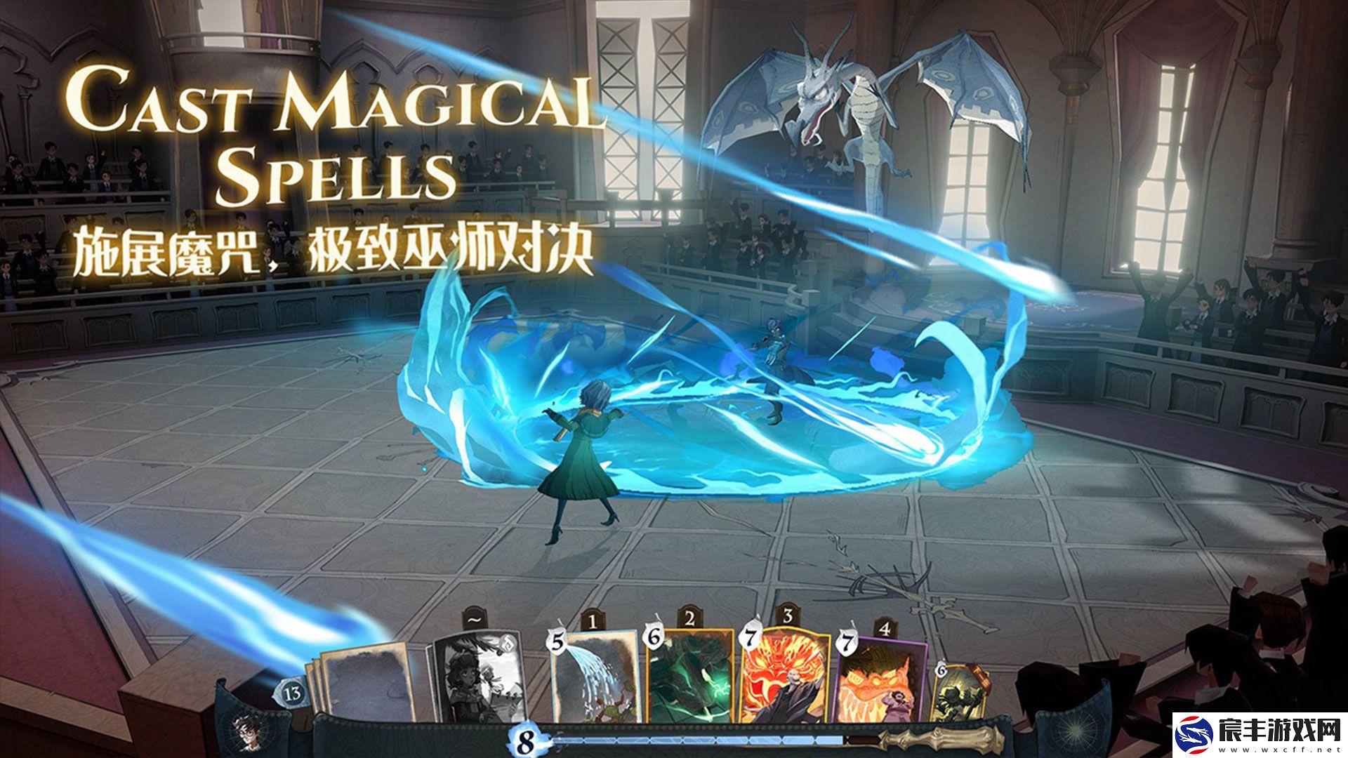 哈利波特：魔法觉醒一周年版