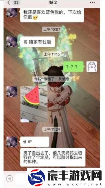 探索网络热梗背后的故事-哥鱼儿都上钩了与哥咱家有钱了