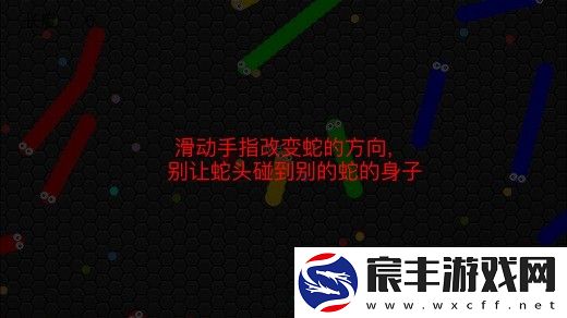 贪吃蛇大作战2最新版2021