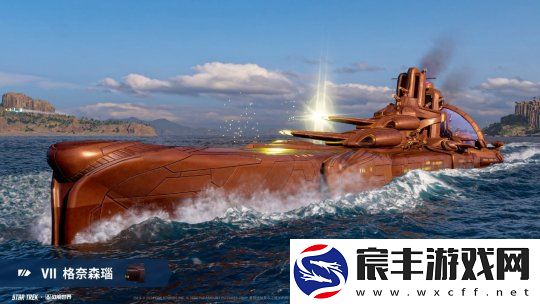 星际冒险启动