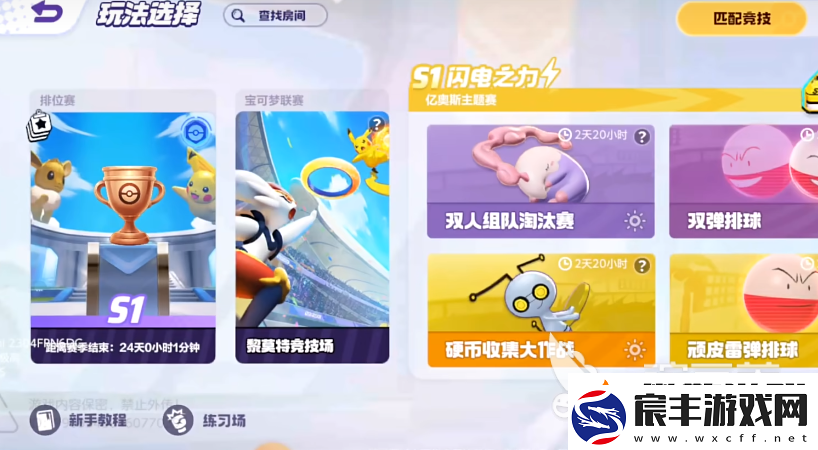 宝可梦大集结是moba游戏吗