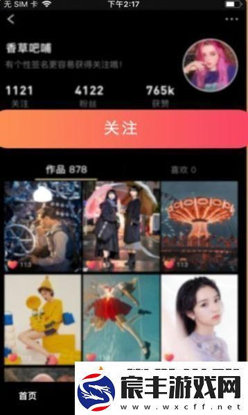 葫潮官免费-笑谈科技风流