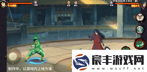 火影忍者手游忍战小李技能介绍忍界大战李洛克技能奥义机制