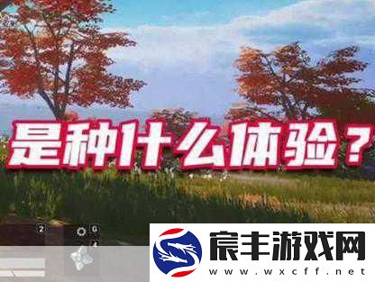 绝地求生国服震撼登陆WeGame-全新战场一触即发！