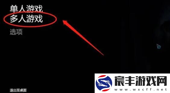 森林之子怎么联机-森林之子联机方法