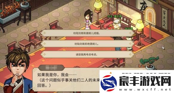 大侠立志传唐婉儿的烦恼任务如何通关大侠立志传唐婉儿的烦恼任务通关攻略一览