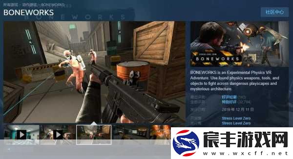 沙漠巴士VR震撼登陆Steam-无聊挑战再升级！