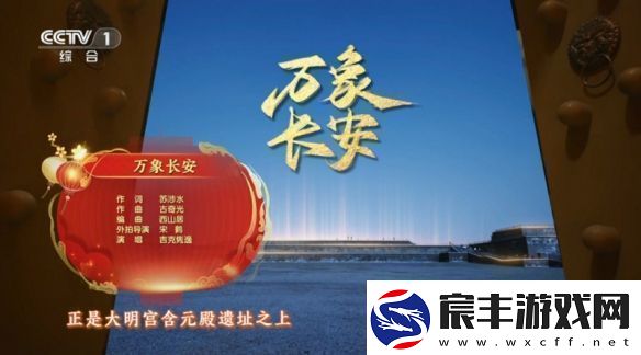 以文化赋能未来