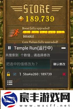 烧饼修改器正版