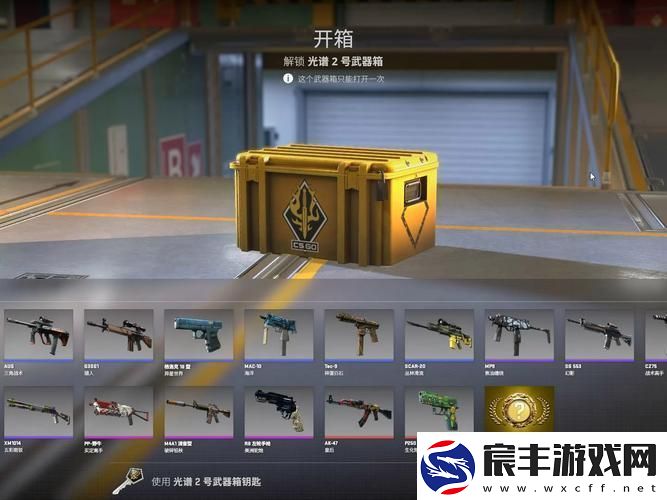 &quot;KKCSGO开箱网狂潮来袭噱头还是笑话！&quot;