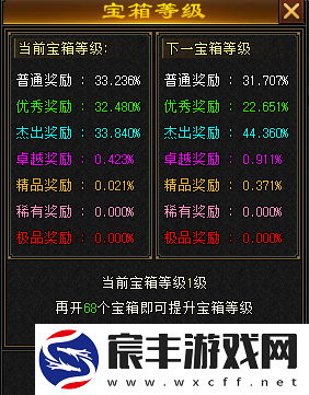 天龙八部·归来琅嬛寻宝攻略
