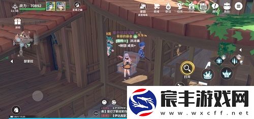 圣境之塔2024最新版下载