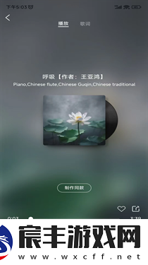 酷你AI音乐