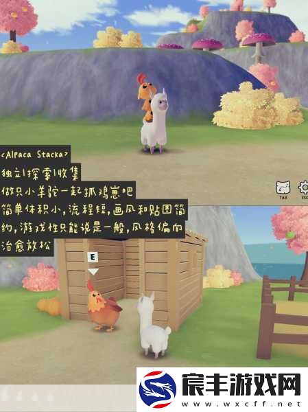 RPG新游抓鸡登陆Steam-12月10日欢乐开售支持繁体中文