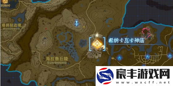王国之泪希纳卡瓦卡神庙漂浮之物怎么玩