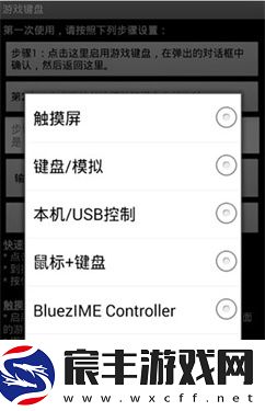 gamekeyboard游戏键盘英文版