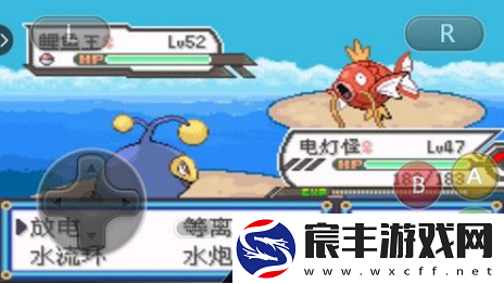 口袋妖怪登峰造极金手指代码有哪些