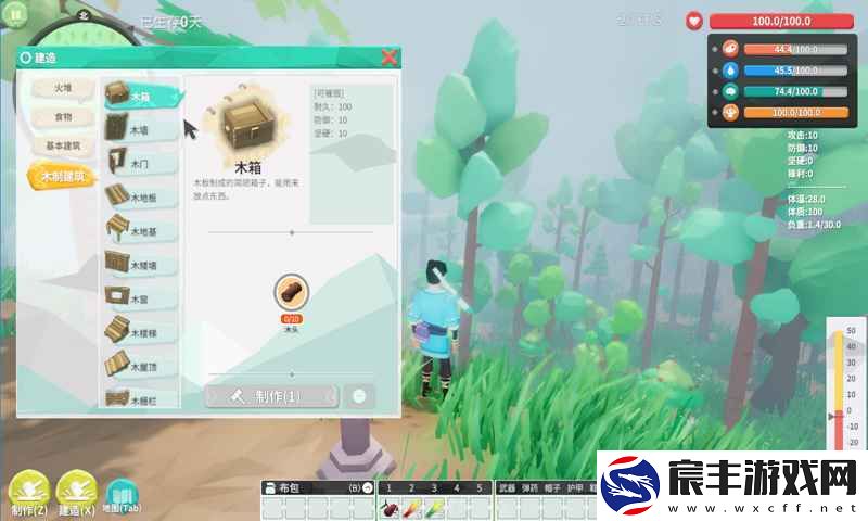 无径之林
