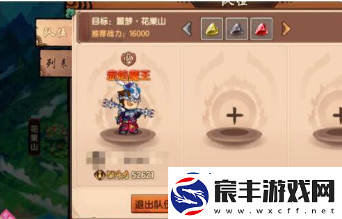 造梦无双解锁组队攻略一览
