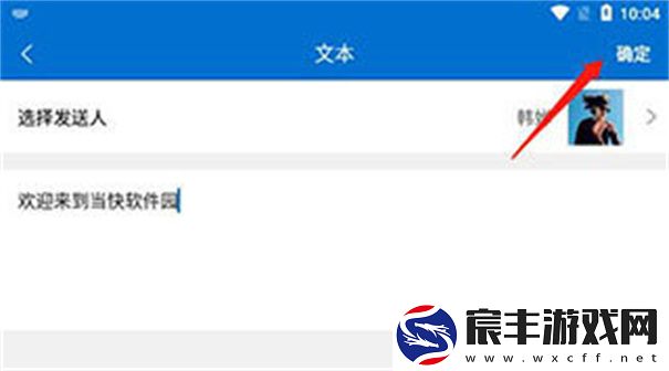 对话生成器截图神器