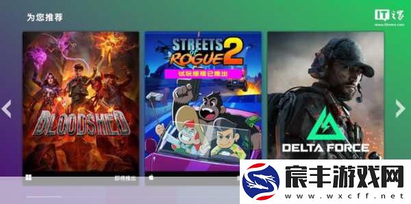 Magibot横版新篇登陆Steam-12月18日开启冒险之旅！
