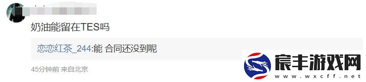 爆料人