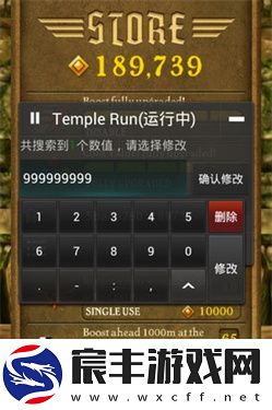 烧饼修改器正版