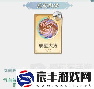 魔境迷宫大冒险连击暴击流派怎么打