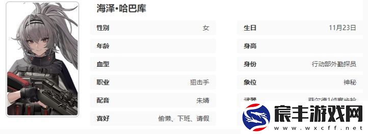异象回声中灰猎角色的具体技能有哪些及其展示