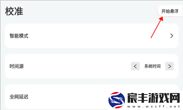 ZK助手悬浮时钟
