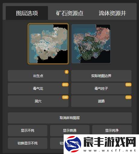 幸福工厂交互式地图使用方法详解