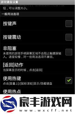 gamekeyboard游戏键盘英文版